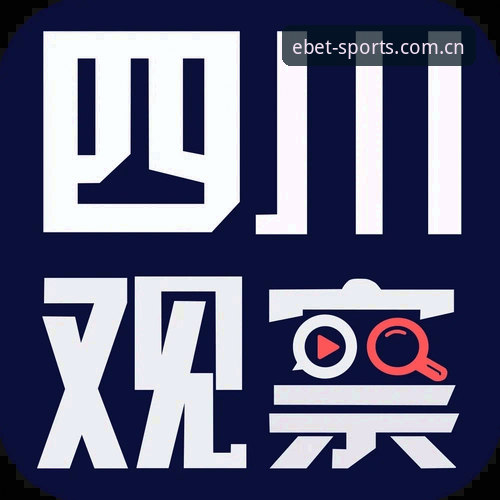 易贝体育注册流程 易贝体育平台2026新版注册流程深度解析:从入口到激活的全链路指南